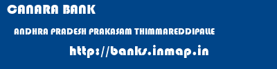 CANARA BANK  ANDHRA PRADESH PRAKASAM THIMMAREDDIPALLE   banks information 